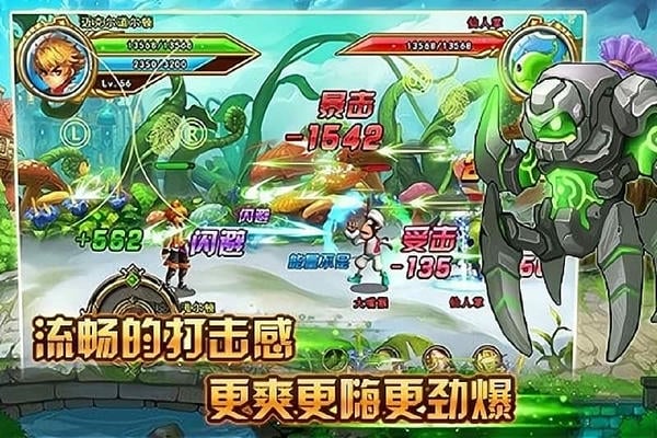 格斗小子物语手游 v1.1.9 安卓版 0