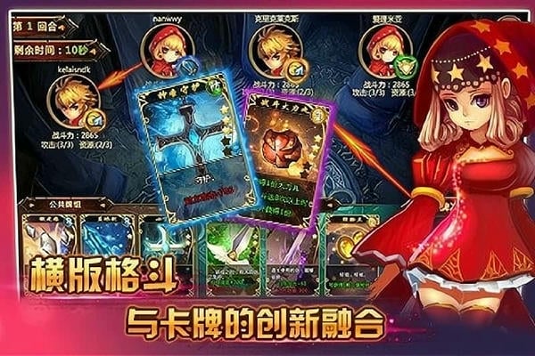 格斗小子物语手游 v1.1.9 安卓版 1