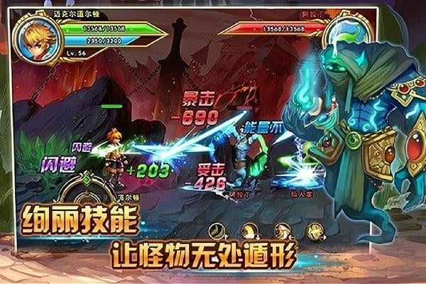 格斗小子物语手游 v1.1.9 安卓版 3