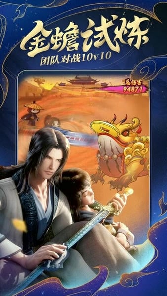 秦时明月卡牌版2025最新版 秦时明月卡牌版游戏下载