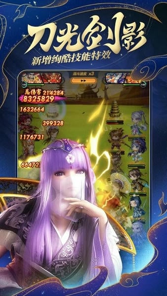 秦时明月卡牌2025最新版 v8.0.0 安卓版 2