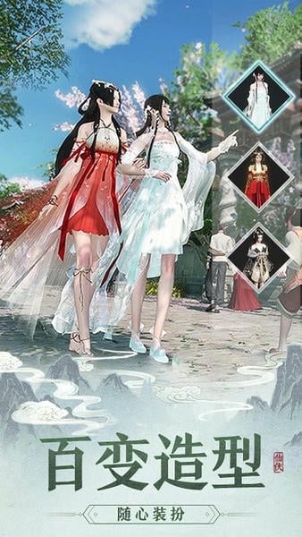 仙魔战场最新版 v1.0.4 安卓版 3