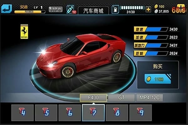 急速狂飙最新版 v1.7 安卓版 2