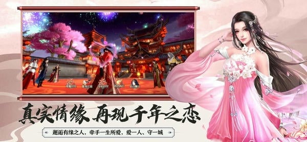 大秦黎明游戏最新版 v1.0.0 安卓版 0