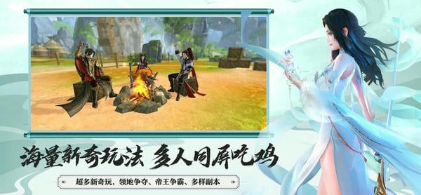 大秦黎明游戏最新版 v1.0.0 安卓版 1