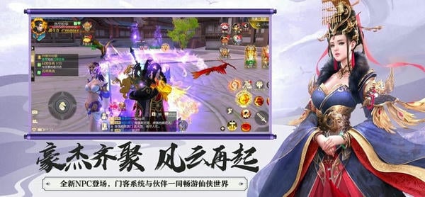 大秦黎明游戏最新版 v1.0.0 安卓版 2