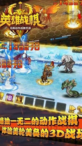 英雄战棋游戏正版 v1.1.10120 安卓版 0