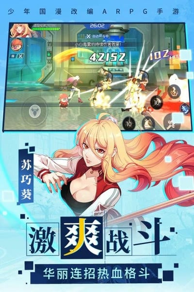 神俑降临正版游戏 v2.0.0 安卓最新版 0