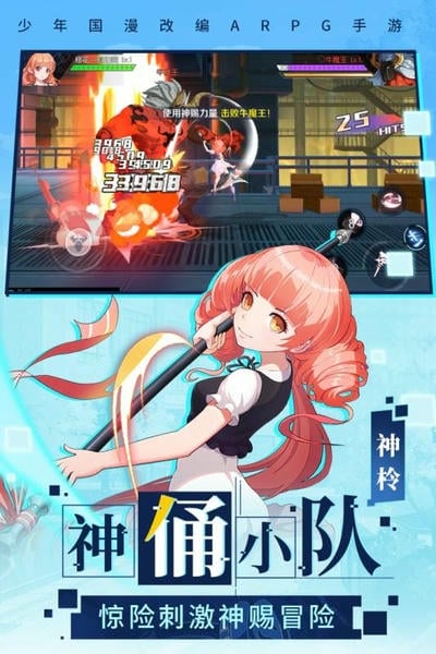 神俑降临正版游戏 v2.0.0 安卓最新版 1