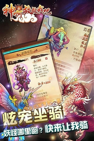神啊救救我吧手游 v1.0.41 安卓版 0