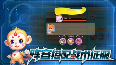 超级精灵球手游官方正版 v1.0.1 安卓版 1