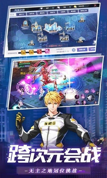 魔力契约手游 v10.2.0 安卓版 2