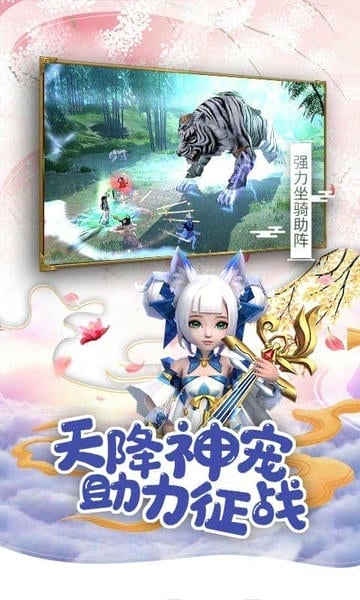 仙灵修真0元打金仙侠修仙手游 v2.0.1 安卓版 0