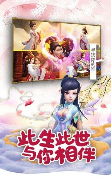 仙灵修真0元打金仙侠修仙手游 v2.0.1 安卓版 2
