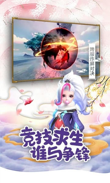仙灵修真手游 仙灵修真最新版下载