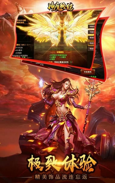 神魔终结游戏 v1.1.4 安卓版 1