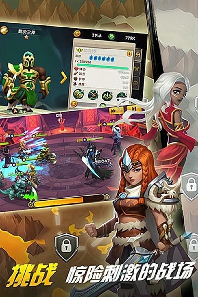 巨龙之戒传奇手游 v1.0.0 安卓版 3