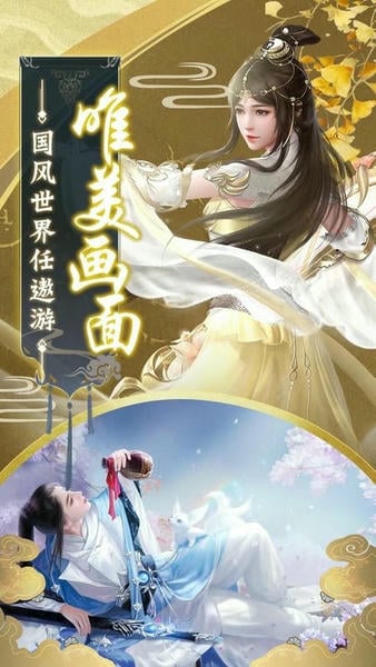 剑魂之怒最新版本 v003 安卓官方版 0