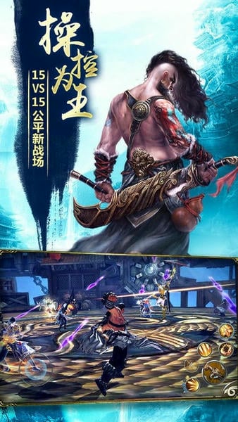 九阳神功起源游戏 v1.9.0 安卓版 0
