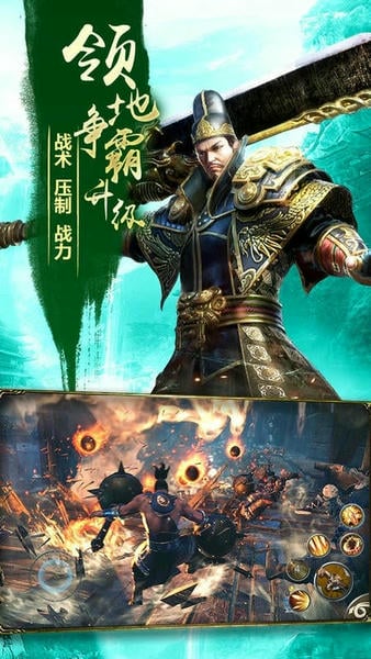 九阳神功起源游戏 九阳神功起源手游下载