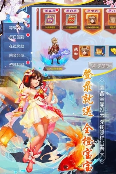 斗神无双最新版 v1.1.2 安卓版 0