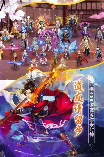斗神无双最新版 v1.1.2 安卓版 1