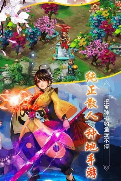斗神无双手游 斗神无双手游下载