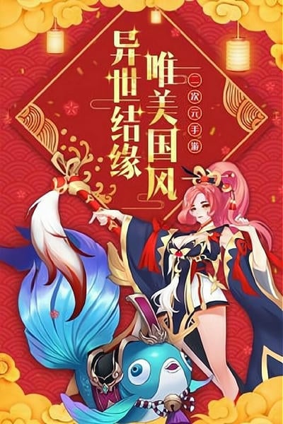 怒剑传说游戏 v3.8.4 安卓最新版 1