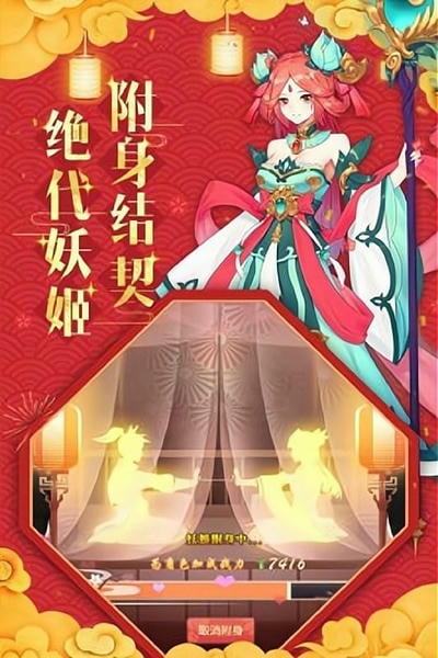 怒剑传说游戏 v3.8.4 安卓最新版 3