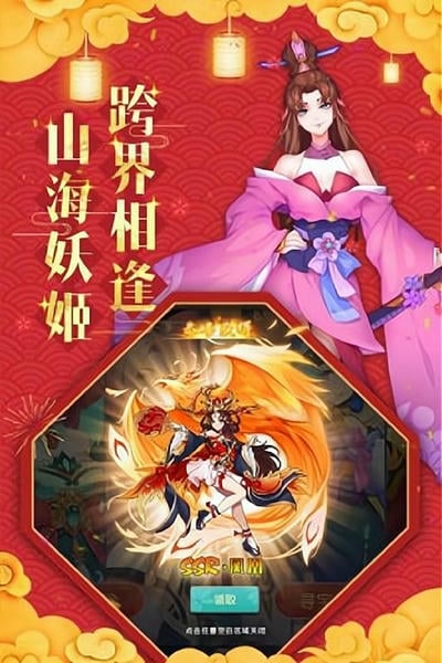 怒剑传说游戏 v3.8.4 安卓最新版 4