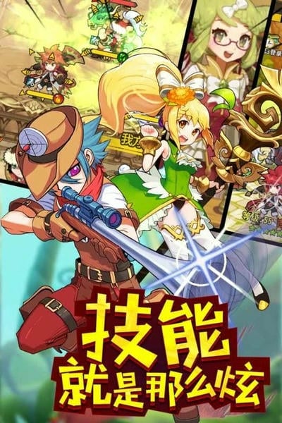 玩偶联盟手游 v1.0.2 安卓版 0