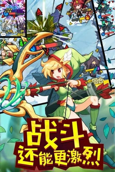 玩偶联盟手游 v1.0.2 安卓版 1