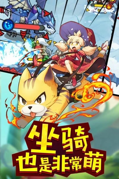 玩偶联盟手游 v1.0.2 安卓版 2