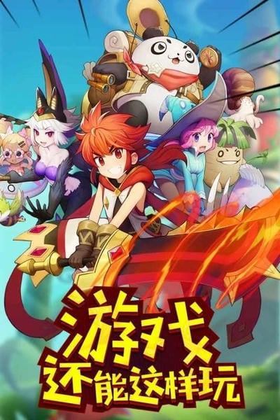 玩偶联盟 玩偶联盟