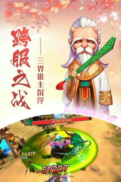 通神游戏 v0.6.3 安卓版 0