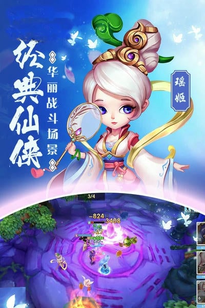 通神游戏 v0.6.3 安卓版 1