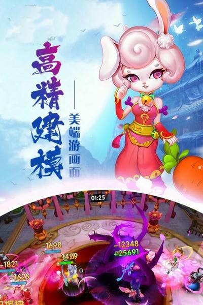 通神手游 通神正版