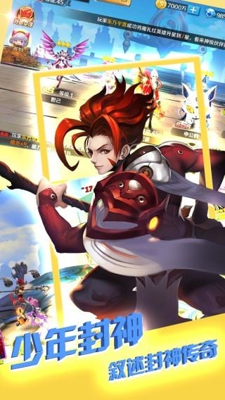 幻境觉醒官方版 v1.0.0 安卓版 2
