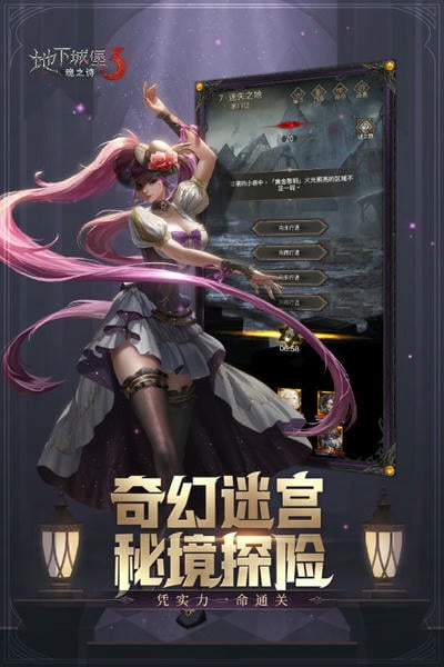 地下城堡3魂之诗官方版 v1.3.90 安卓版 0