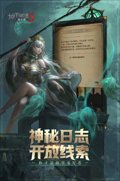地下城堡3魂之诗官方版 v1.3.90 安卓版 2