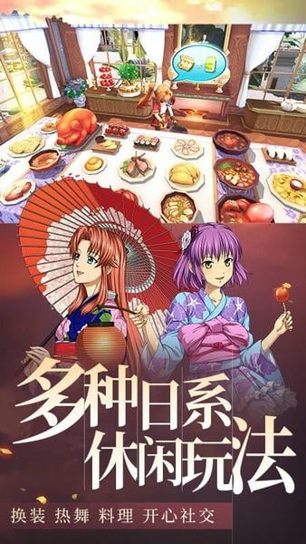 空之轨迹 空之轨迹游戏下载