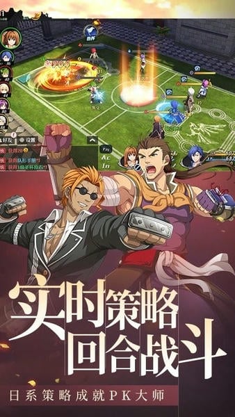 空之轨迹官方正版手游 v1.6.1 安卓最新版 3