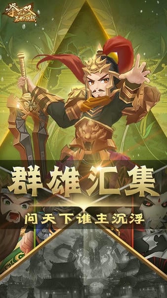 拳无双官方版 v1.1.15 安卓版 2