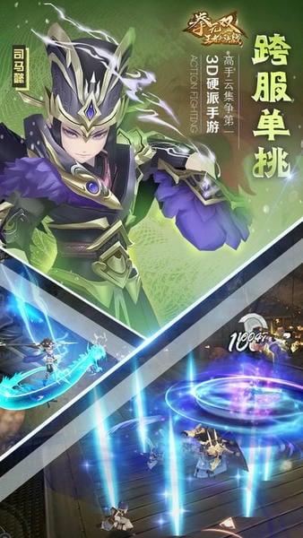 拳无双官方版 v1.1.15 安卓版 1