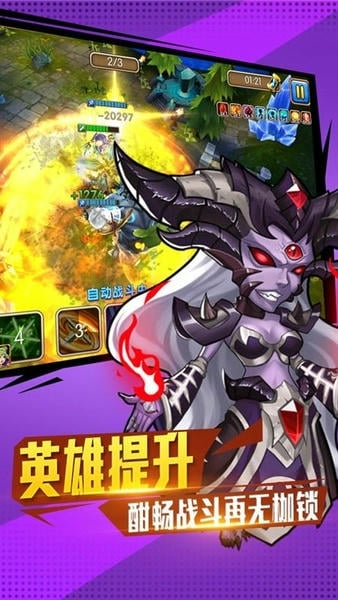 佣兵冲冲冲手游最新版 v1.2.14 安卓版 0