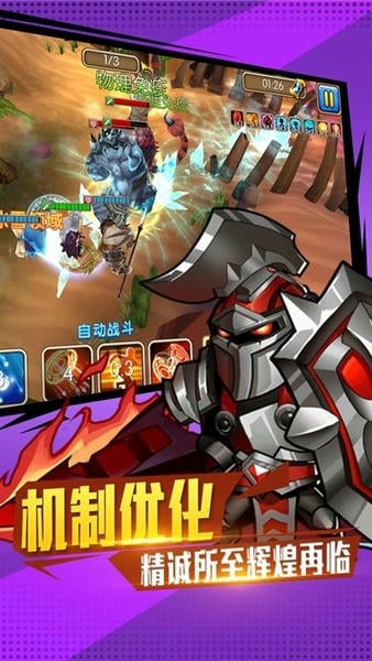 佣兵冲冲冲手游最新版 v1.2.14 安卓版 1