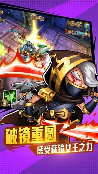 佣兵冲冲冲手游最新版 v1.2.14 安卓版 2