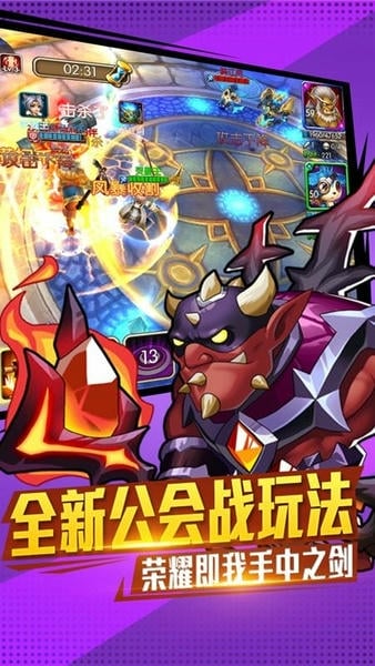 佣兵冲冲冲游戏 佣兵冲冲冲游戏下载