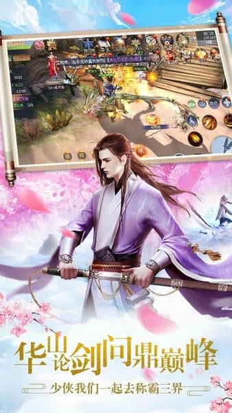 唐门六道游戏2024最新版 v1.0.1 安卓版 0