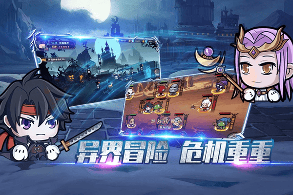 联盟契约官方版 v3.0.7 安卓版 2